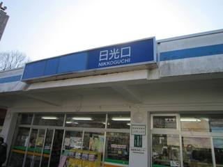 1月国体13.jpg