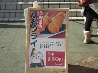 1月国体2.jpg