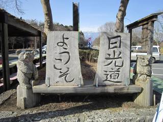1月国体3.jpg