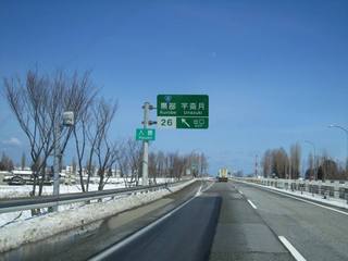 北陸道11黒部.jpg